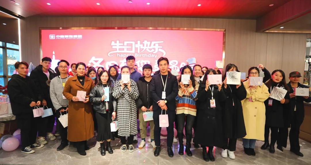 員工生日會丨冬日有您更溫暖 祝壽星們生日快樂！