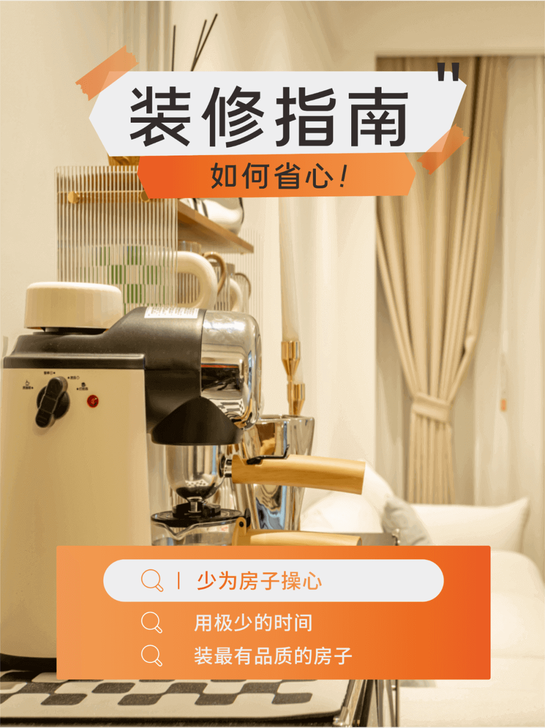 南寧新房裝修怎么選裝修公司？