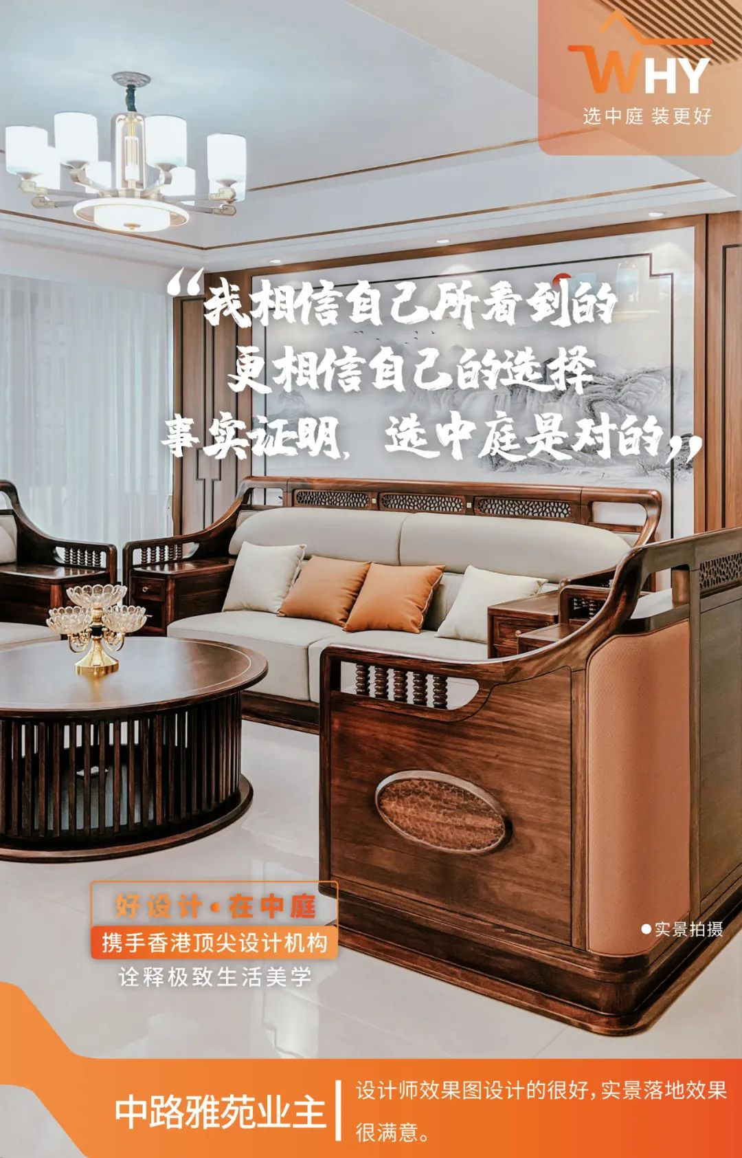 南寧業(yè)主口碑好評(píng)的裝修公司-業(yè)主評(píng)價(jià)