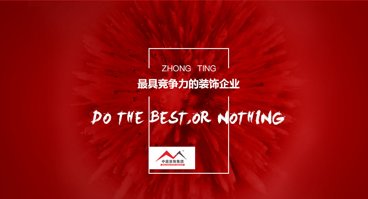 裝修的&ldquo;水深&rdquo;嗎？你試下就知道了...