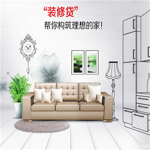 裝修錢不夠品質(zhì)也不能將就，你可以這樣做！