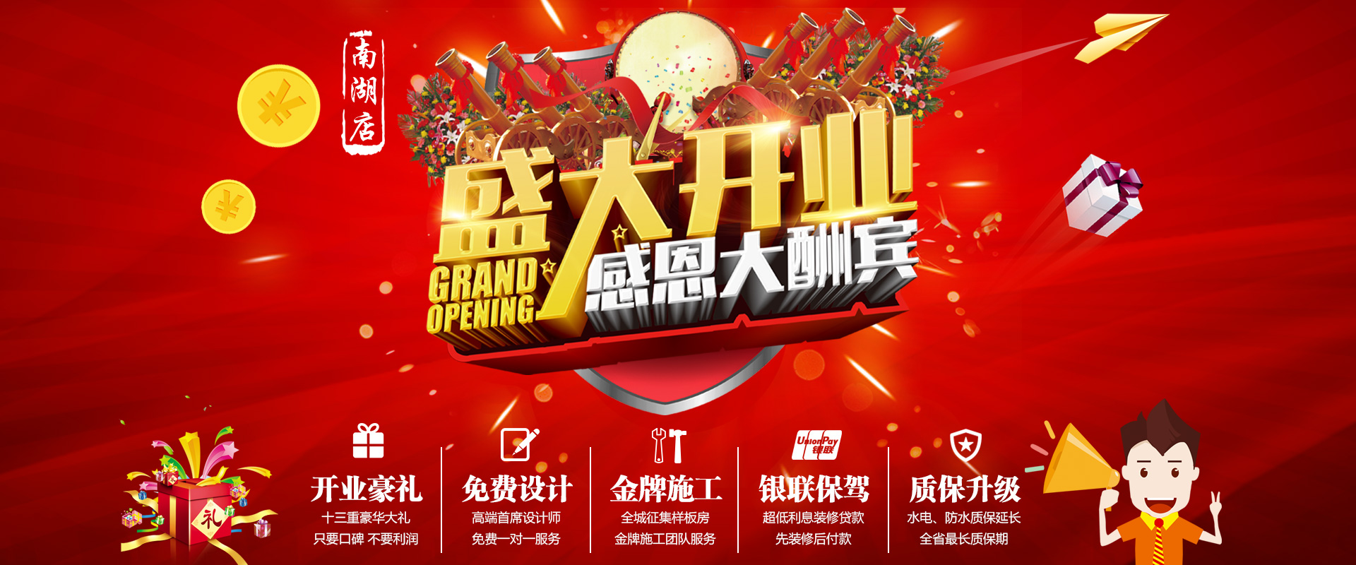 新店剛開業(yè)，就被&ldquo;曝光&rdquo;，究竟是什么讓這家公司走在&ldquo;風口浪尖&rdquo;上？