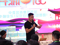 中庭裝飾集團(tuán) | | 全體家人祝大家中秋節(jié)快樂！