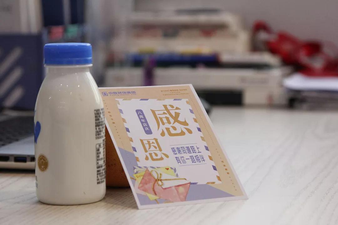 中庭 |感恩有你，不忘初心，砥礪前行