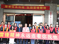 【先鋒引領(lǐng)，凝心聚力】三月學(xué)雷鋒，情暖敬老院