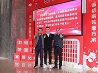 中庭快訊 | &ldquo;走出去，迎進(jìn)來&rdquo;，構(gòu)建學(xué)習(xí)型企業(yè)