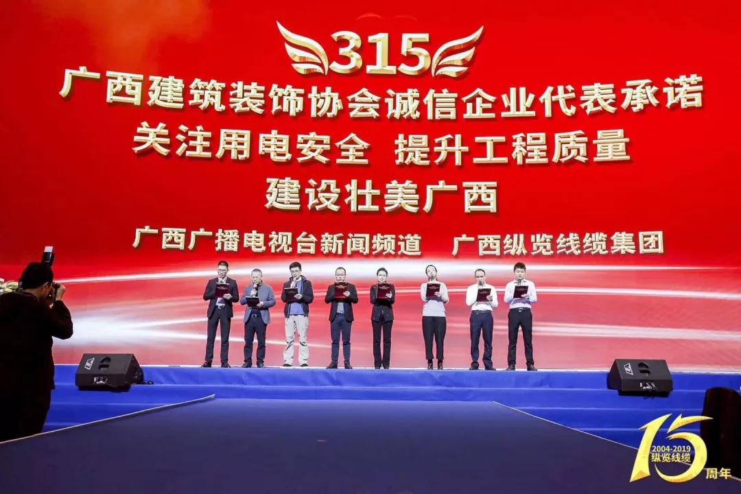 中庭快訊 | 《裝修合同范本》全區(qū)推行！將引領(lǐng)家裝行業(yè)規(guī)范化