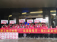 集團工地大巡檢 | 質(zhì)量服務月，我們來見證！