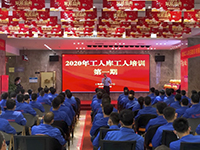 緊抓思想統(tǒng)一 | 2020年中庭集團第一期工人庫精英培訓(xùn)圓滿結(jié)束！