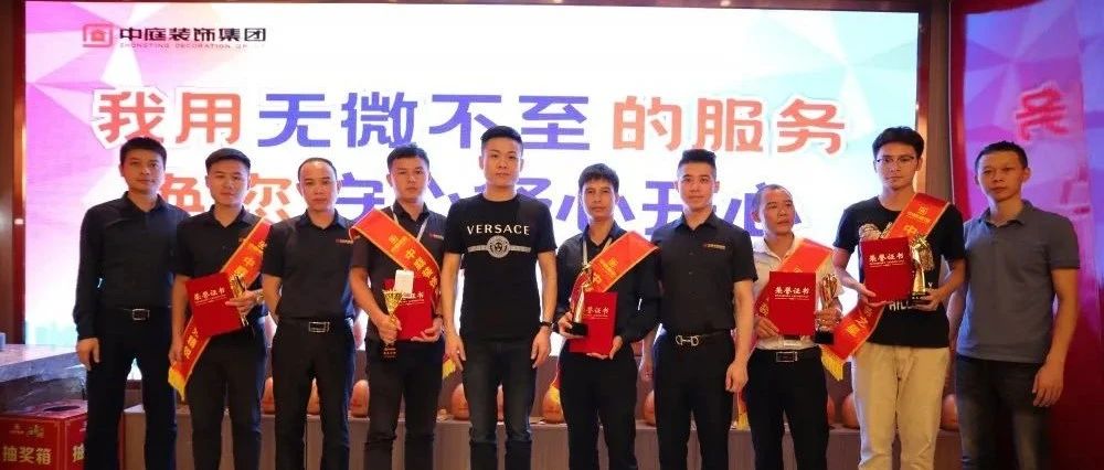 唯服務(wù)&middot;不止步丨2020年&ldquo;優(yōu)質(zhì)服務(wù)月&rdquo;主題活動(dòng)表彰會(huì)成功舉行！