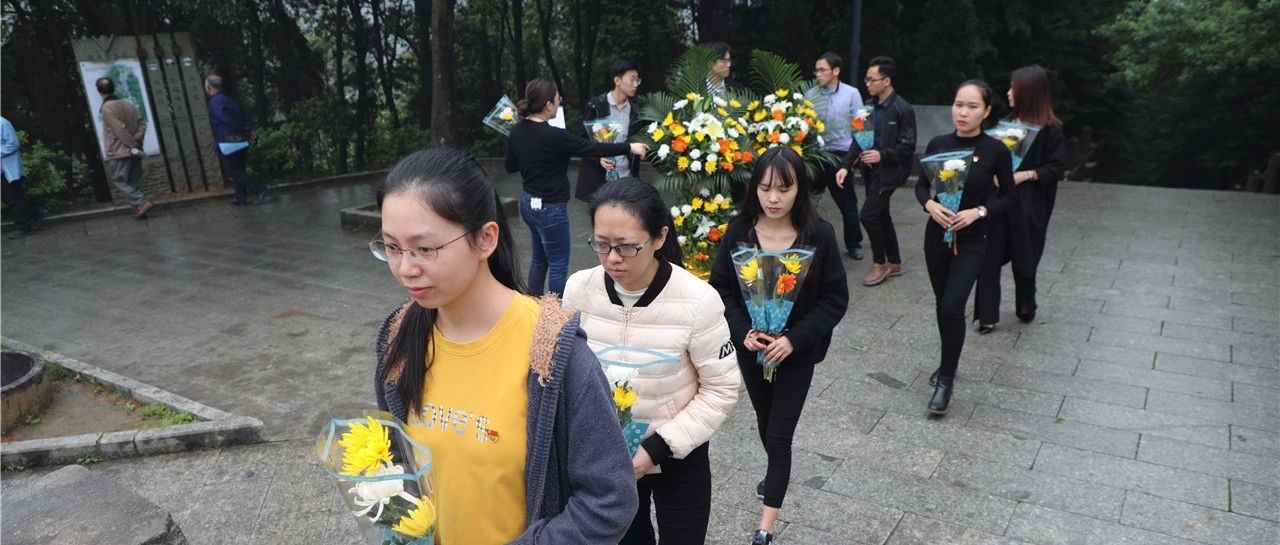 【先鋒引領(lǐng)，凝心聚力】烈士陵園&ldquo;緬懷先烈&rdquo;&mdash;中庭裝飾集團(tuán)黨支部清明祭祀