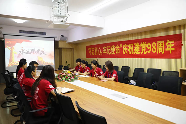 建黨98周年丨中庭裝飾集團(tuán)黨支部&ldquo;不忘初心、牢記使命&rdquo;黨日活動