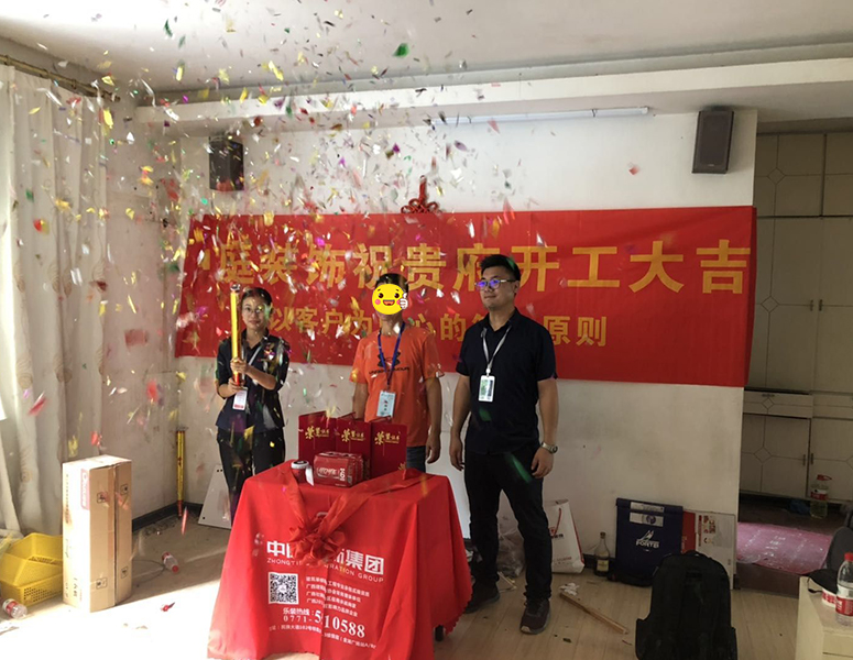 融創(chuàng)&middot;九棠府-130m&sup2;-簡約風格-在施工地