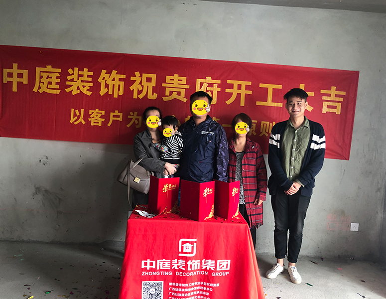 星湖花園-110m&sup2;-簡約風(fēng)格-在施工地